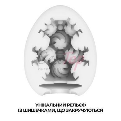 Мастурбатор-яйцо Tenga Egg Curl с рельефом из шишечек &mdash;  фото товара 3