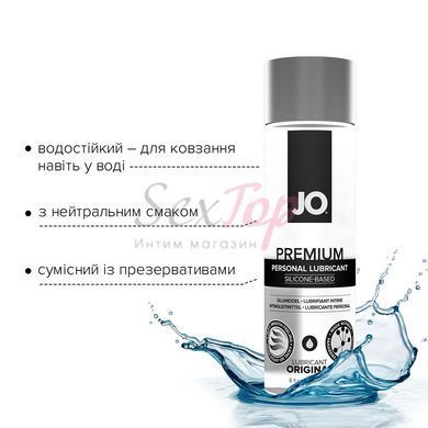 Лубрикант на силиконовой основе System JO PREMIUM &mdash; ORIGINAL (240 мл) без консервантов &mdash;  фото товара 3