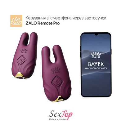 Смарт-вібратор для грудей Zalo - Nave Velvet Purple, пульт ДК, робота через додаток SO7489 фото