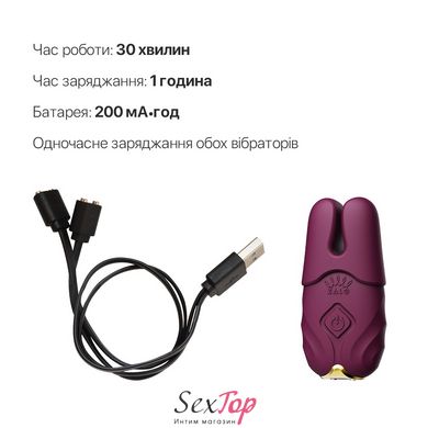 Смарт-вибратор для груди Zalo - Nave Velvet Purple, пульт ДУ, работа через приложение SO7489 фото