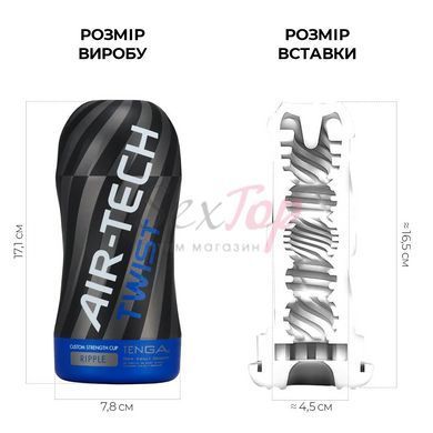 Мастурбатор Tenga Air-Tech Twist Ripple Blue зі змінною тугістю обхвату, ефект глибокого мінету - фото товару 2