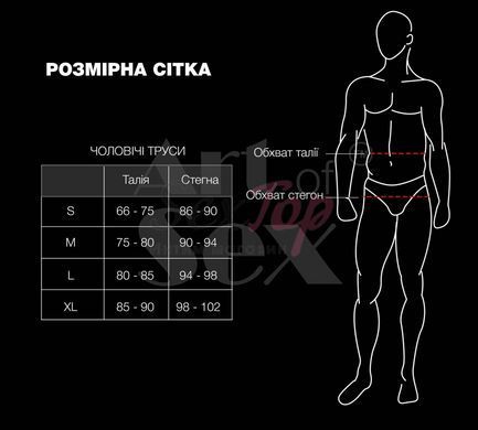 Мужские трусы с сюрпризом Art of Sex - Gladiator, черные с эффектом мокрого бархата, размер S &mdash;  фото товара 4
