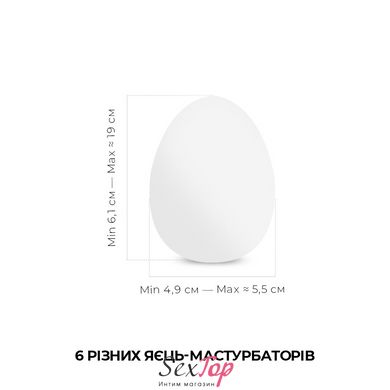 Набор мастурбаторов-яиц Tenga Egg Wonder Pack (6 яиц) SO5500 фото