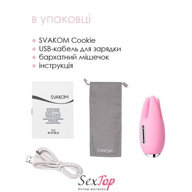 Масажер для чутливих зон Svakom Cookie Pale Pink SO4846 фото
