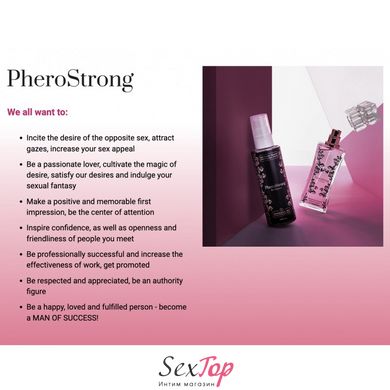 Духи с феромонами PheroStrong pheromone for Women, 50мл IXI62246 фото