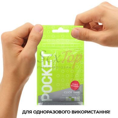 Мастурбатор TENGA Pocket Click Ball &mdash;  фото товара 6