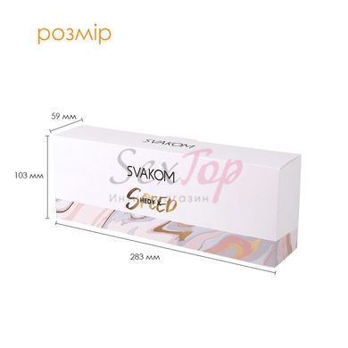 Набір яєць мастурбаторів Svakom Hedy X- Speed - фото товару 4