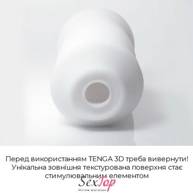 Мастурбатор Tenga 3D Spiral, дуже ніжний, з антибактеріального еластомеру зі сріблом SO2194 фото