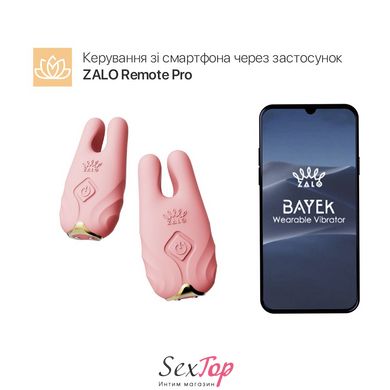 Смарт-вибратор для груди Zalo - Nave Coral Pink, пульт ДУ, работа через приложение SO7491 фото