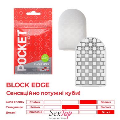 Мастурбатор TENGA Pocket Block Edge SO5596 фото