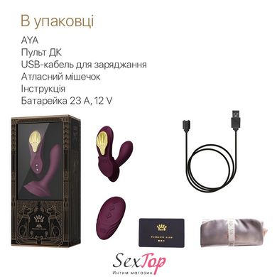 Смарт-вибратор в трусики Zalo - AYA Velvet Purple, насадка и пульт ДУ SO6648 фото