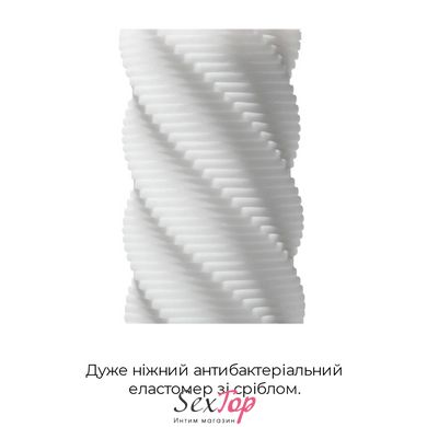 Мастурбатор Tenga 3D Spiral, очень нежный, из антибактериального эластомера с серебром SO2194 фото