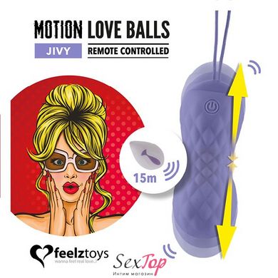 Вагінальні кульки з масажем і вібрацією FeelzToys Motion Love Balls Jivy з пультом ДК, 7 режимів SO3852 фото
