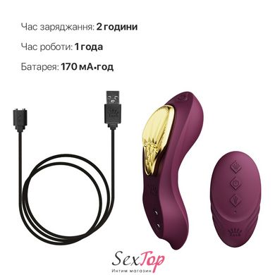 Смарт-вибратор в трусики Zalo - AYA Velvet Purple, насадка и пульт ДУ SO6648 фото