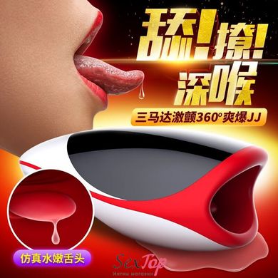 Мастурбатор ротик с язычком Leten Erotic Lips, имитатор минета, с подогревом, голосом, 3 мотора SO2127 фото