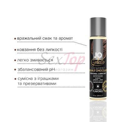 Змазка на водній основі JO GELATO Double Chocolate (30 мл) без цукру, парабенів та гліколю - фото товару 3