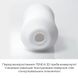 Мастурбатор Tenga 3D Spiral, очень нежный, из антибактериального эластомера с серебром SO2194 фото 5
