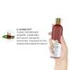 Натуральна масажна олія DONA Restore – Peppermint & Eucalyptus (120 мл) з ефірними оліями SO2620 фото 4