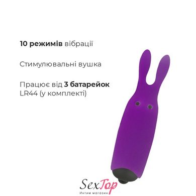 Віброкуля Adrien Lastic Pocket Vibe Rabbit Purple зі стимулювальними вушками AD33483 фото