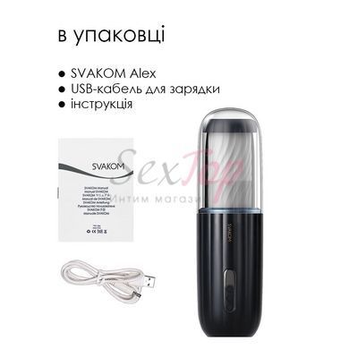 Автоматичний мастурбатор з озвучкою Svakom Alex Dark Blue - фото товару 6