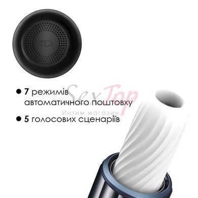 Автоматичний мастурбатор з озвучкою Svakom Alex Dark Blue - фото товару 4