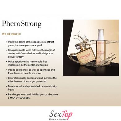Духи с феромонами PheroStrong pheromone Exclusive for Women, 1мл IXI62231 фото