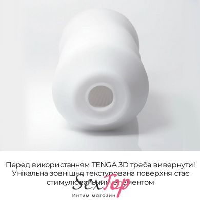 Мастурбатор Tenga 3D Zen, дуже ніжний, з антибактеріального еластомеру зі сріблом SO2196 фото