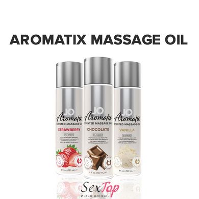Натуральна масажна олія System JO Aromatix — Massage Oil — Chocolate 120 мл SO6767 фото