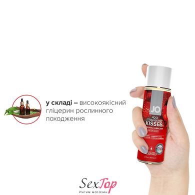 Змазка на водній основі System JO H2O — Strawberry Kiss (60 мл) без цукру, рослинний гліцерин SO5225 фото