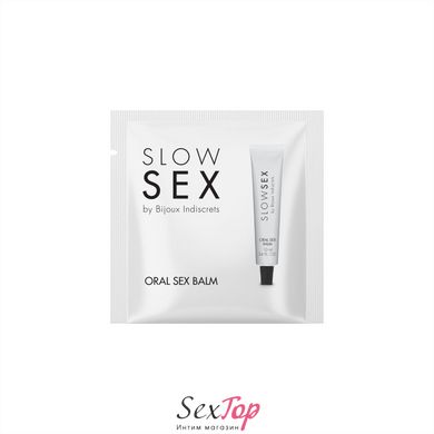Пробник Bijoux Indiscrets Sachette Oral Sex Balm - SLOW SEX (2 мл) SO7019 фото