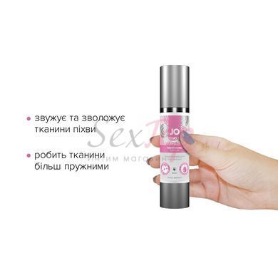 Гель для сужения влагалища System JO Vaginal Tightening Serum (50 мл) с охлаждающе-вибрирующим эфф. &mdash;  фото товара 2