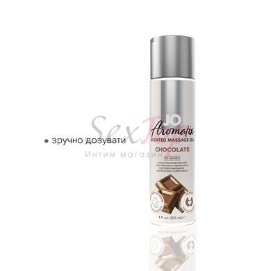 Натуральна масажна олія JO Aromatix Massage Oil Chocolate 120 мл - фото товару 3