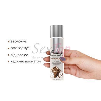 Натуральна масажна олія JO Aromatix Massage Oil Chocolate 120 мл - фото товару 2