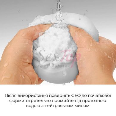 Мастурбатор Tenga Geo Coral, новий матеріал, об&rsquo;ємні зірки, новий ступінь розвитку Tenga Egg - фото товару 6