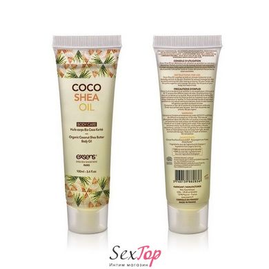 Органічна кокосова олія каріте (ши) для тіла EXSENS Coco Shea Oil 100 мл, сертифікат ECOCERT SO3332 фото