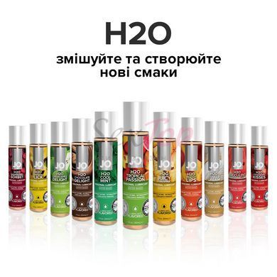 Смазка на водной основе System JO H2O &mdash; Tropical Passion (60 мл) без сахара, растительный глицерин &mdash;  фото товара 5