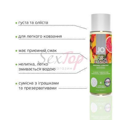 Смазка на водной основе System JO H2O &mdash; Tropical Passion (60 мл) без сахара, растительный глицерин &mdash;  фото товара 3