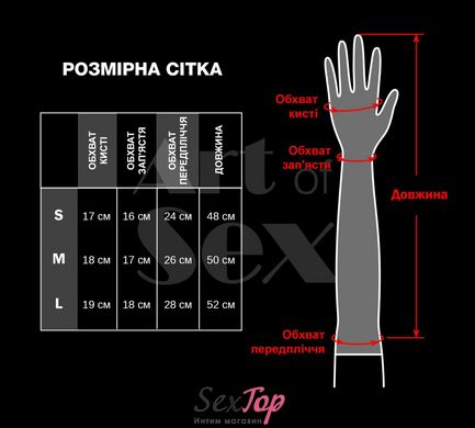 Глянсові вінілові рукавички Art of Sex - Lora, розмір M, колір Чорний SO6605 фото