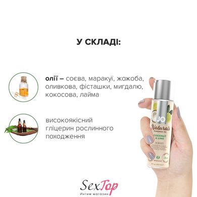 Масажна олія System JO Naturals Massage Oil Coconut&Lime з натуральними ефірними оліями 120мл SO6164 фото