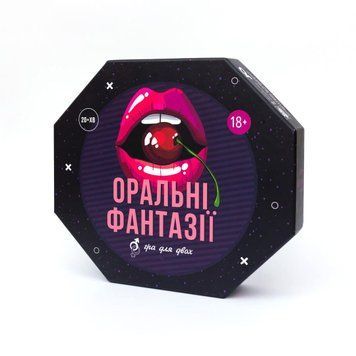 Эротическая игра &laquo;Оральні фантазії&raquo; (UA),  - 1