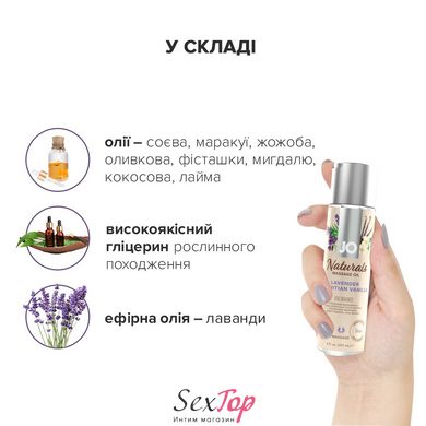 Масажна олія System JO - Naturals Massage Oil - Lavender & Vanilla з натуральними ефірними оліями (1 SO6165 фото