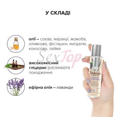 Масажна олія JO Naturals Massage Oil Lavender&Vanilla з натуральними ефірними оліями (120 мл) - фото товару 4