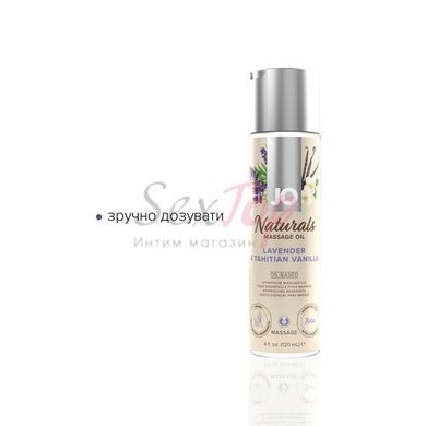 Масажна олія JO Naturals Massage Oil Lavender&Vanilla з натуральними ефірними оліями (120 мл) - фото товару 3